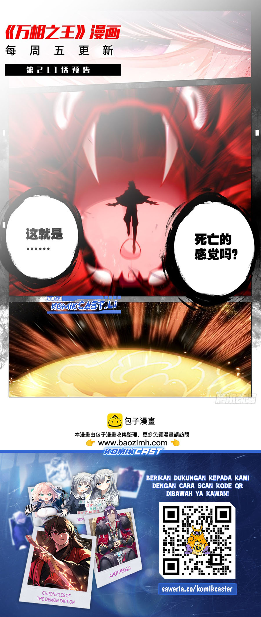 Dilarang COPAS - situs resmi www.mangacanblog.com - Komik the king of ten thousand presence 210 - chapter 210 211 Indonesia the king of ten thousand presence 210 - chapter 210 Terbaru 19|Baca Manga Komik Indonesia|Mangacan