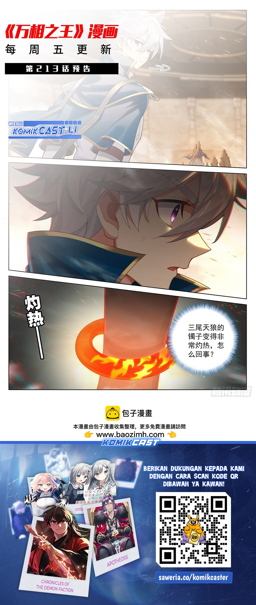 Dilarang COPAS - situs resmi www.mangacanblog.com - Komik the king of ten thousand presence 212 - chapter 212 213 Indonesia the king of ten thousand presence 212 - chapter 212 Terbaru 19|Baca Manga Komik Indonesia|Mangacan
