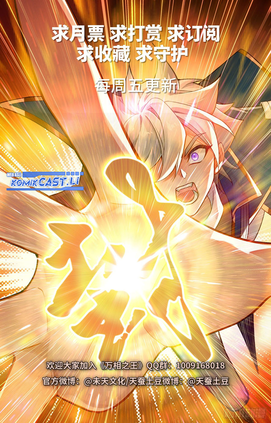 Dilarang COPAS - situs resmi www.mangacanblog.com - Komik the king of ten thousand presence 213 - chapter 213 214 Indonesia the king of ten thousand presence 213 - chapter 213 Terbaru 18|Baca Manga Komik Indonesia|Mangacan