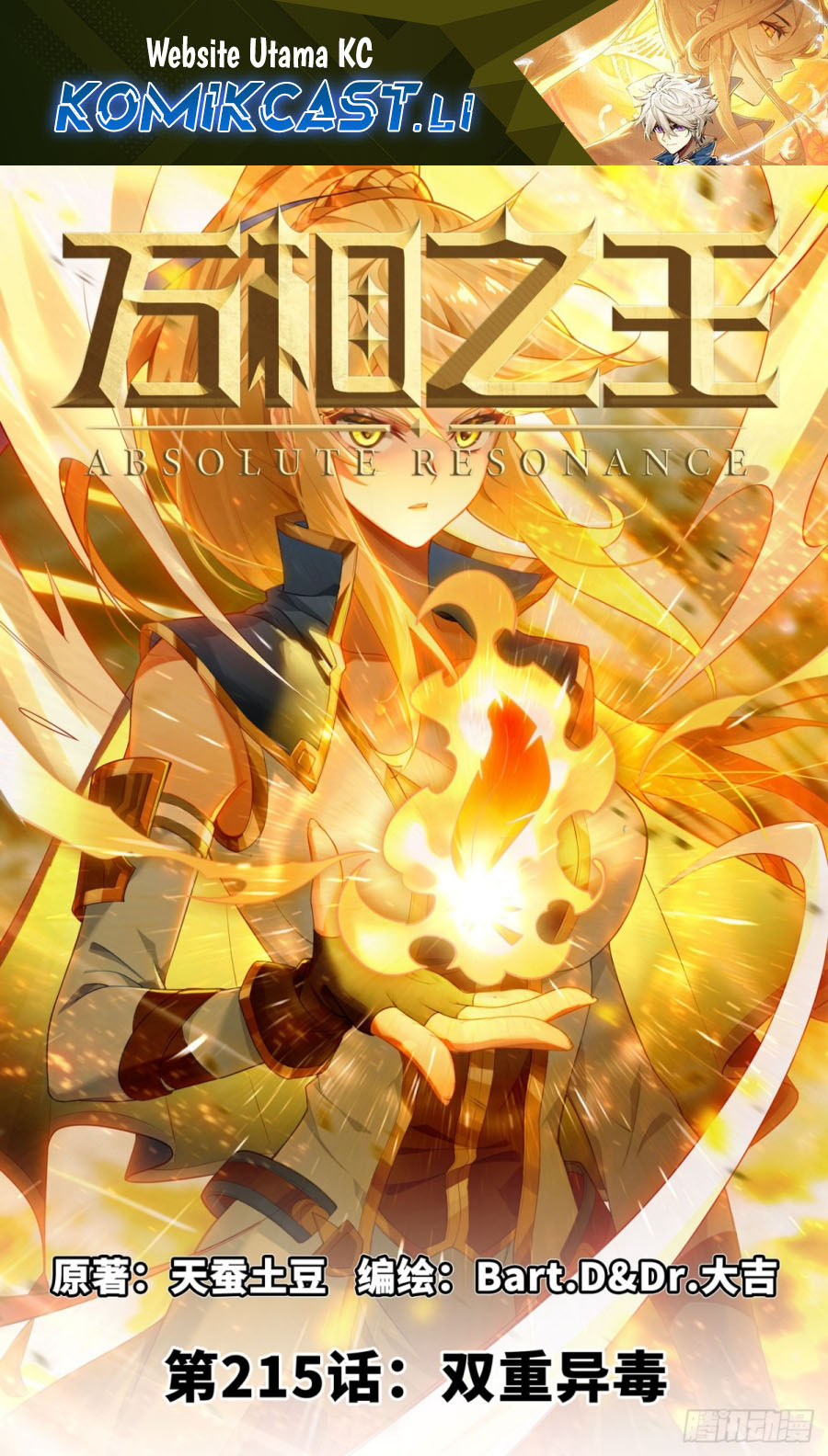 Dilarang COPAS - situs resmi www.mangacanblog.com - Komik the king of ten thousand presence 215 - chapter 215 216 Indonesia the king of ten thousand presence 215 - chapter 215 Terbaru 1|Baca Manga Komik Indonesia|Mangacan