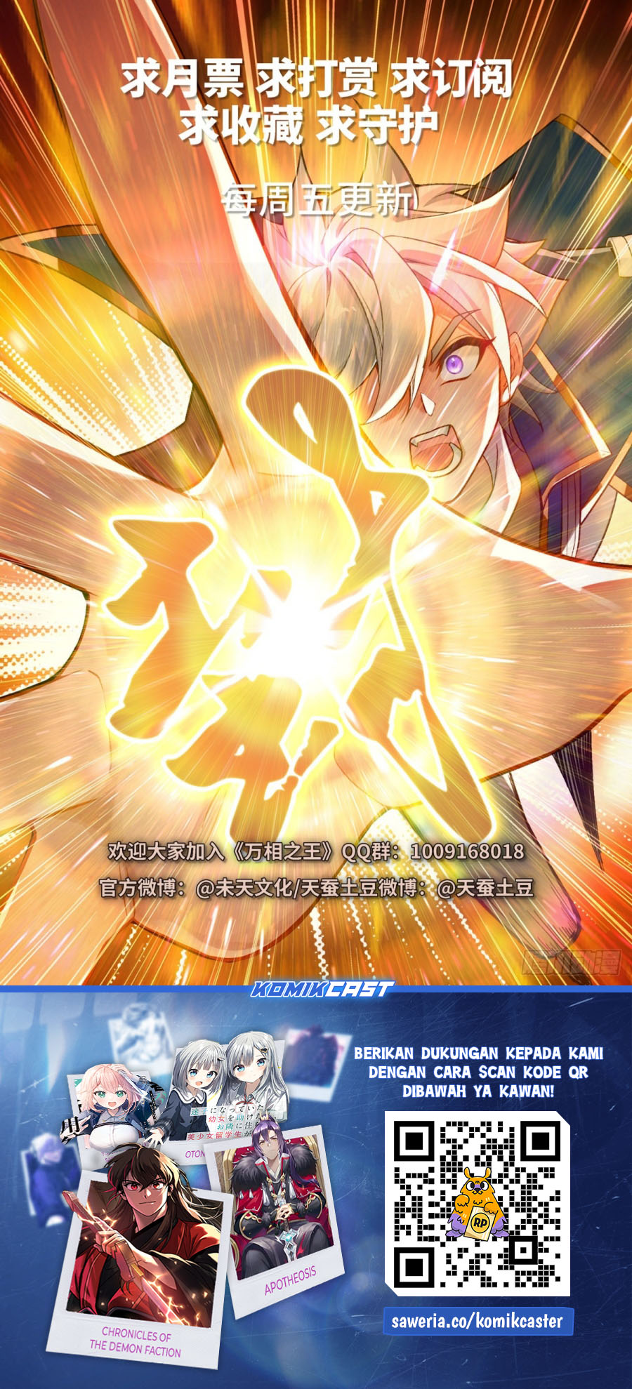 Dilarang COPAS - situs resmi www.mangacanblog.com - Komik the king of ten thousand presence 215 - chapter 215 216 Indonesia the king of ten thousand presence 215 - chapter 215 Terbaru 18|Baca Manga Komik Indonesia|Mangacan