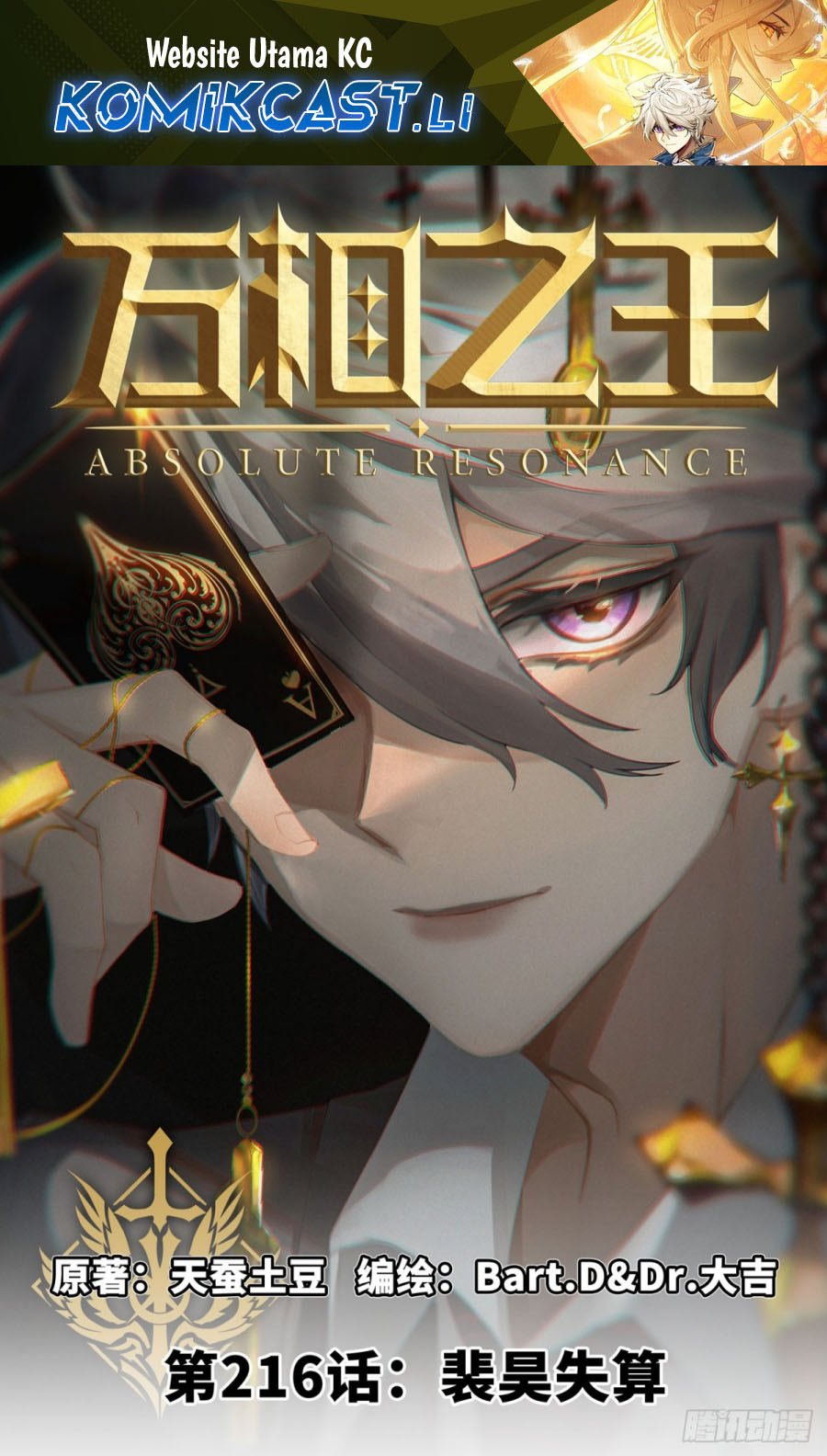 Dilarang COPAS - situs resmi www.mangacanblog.com - Komik the king of ten thousand presence 216 - chapter 216 217 Indonesia the king of ten thousand presence 216 - chapter 216 Terbaru 1|Baca Manga Komik Indonesia|Mangacan