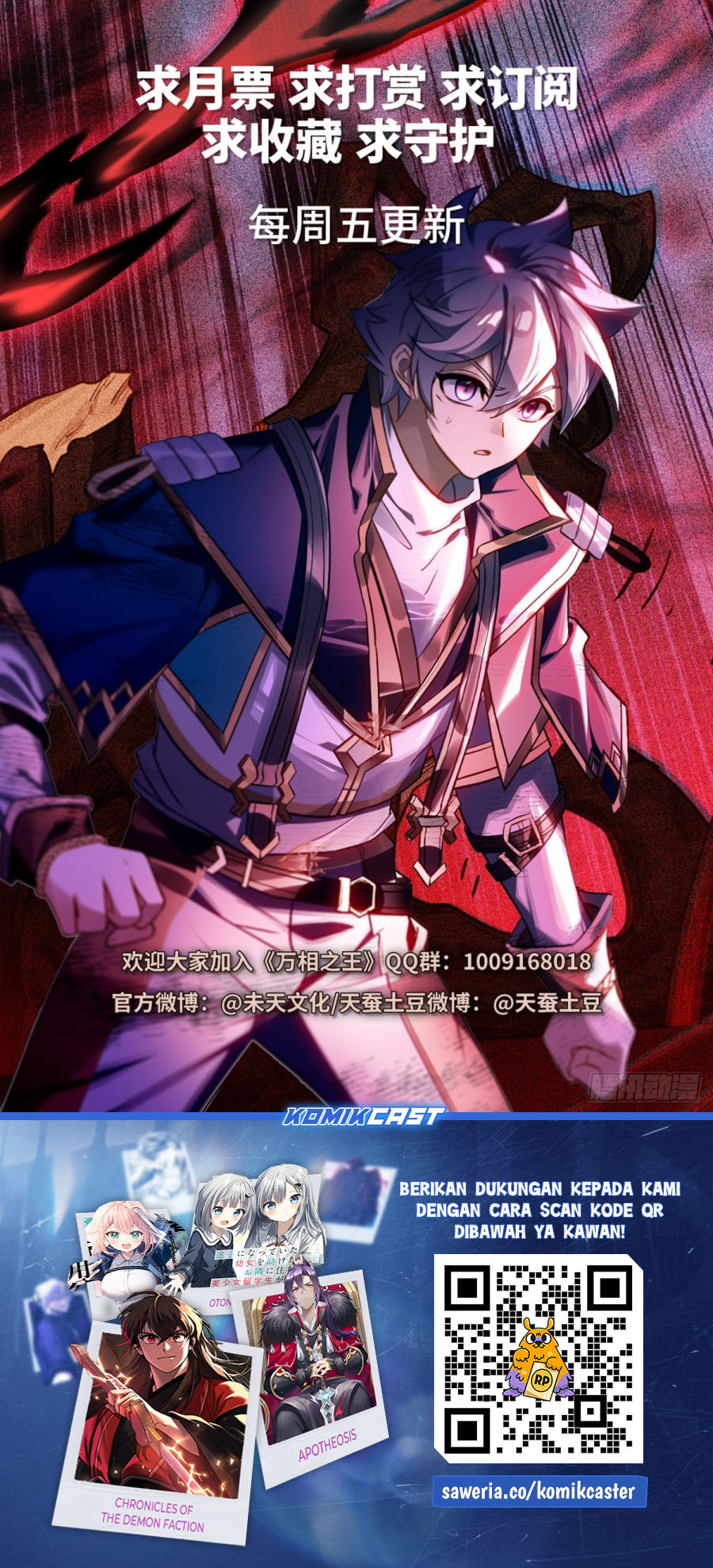 Dilarang COPAS - situs resmi www.mangacanblog.com - Komik the king of ten thousand presence 216 - chapter 216 217 Indonesia the king of ten thousand presence 216 - chapter 216 Terbaru 18|Baca Manga Komik Indonesia|Mangacan