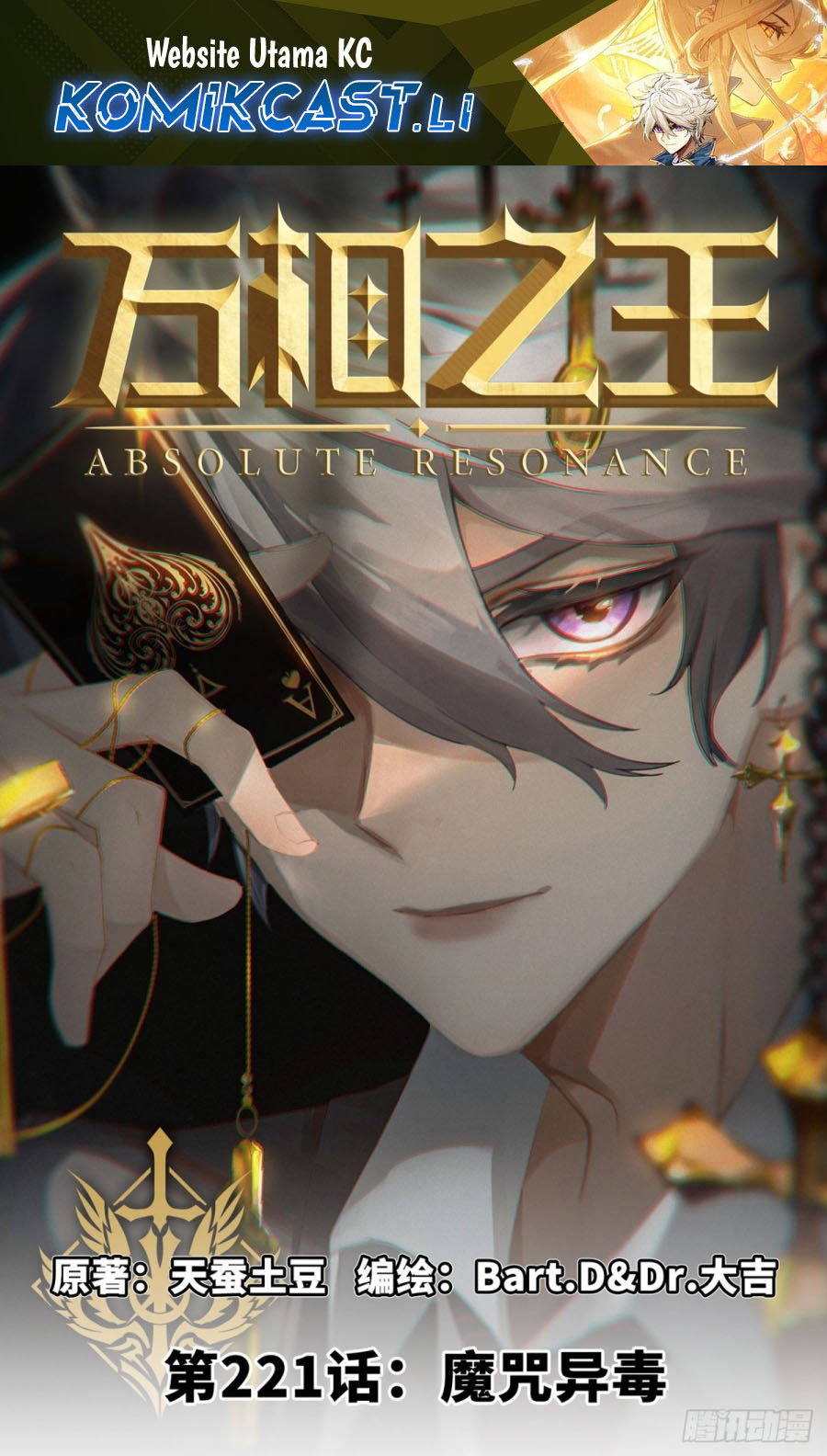 Dilarang COPAS - situs resmi www.mangacanblog.com - Komik the king of ten thousand presence 221 - chapter 221 222 Indonesia the king of ten thousand presence 221 - chapter 221 Terbaru 1|Baca Manga Komik Indonesia|Mangacan