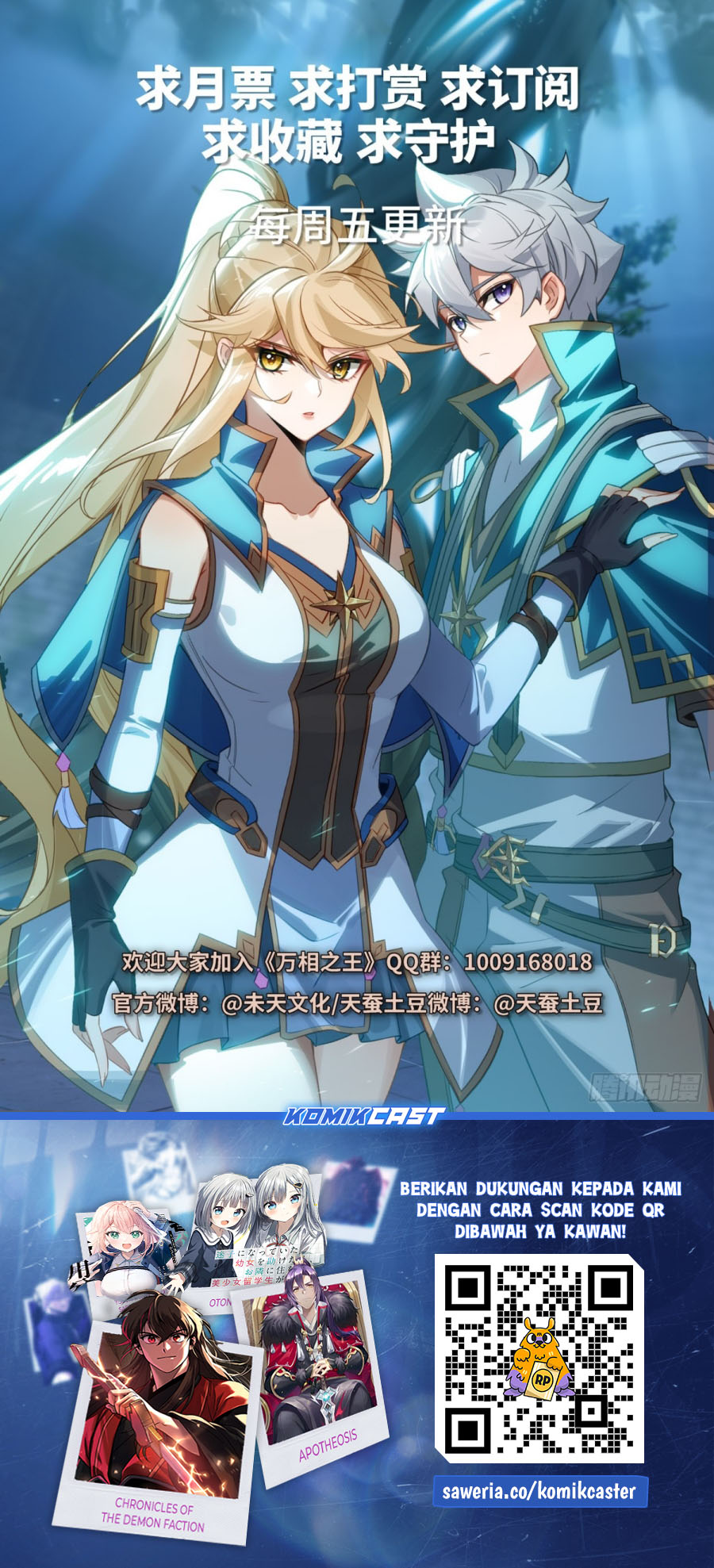 Dilarang COPAS - situs resmi www.mangacanblog.com - Komik the king of ten thousand presence 221 - chapter 221 222 Indonesia the king of ten thousand presence 221 - chapter 221 Terbaru 18|Baca Manga Komik Indonesia|Mangacan