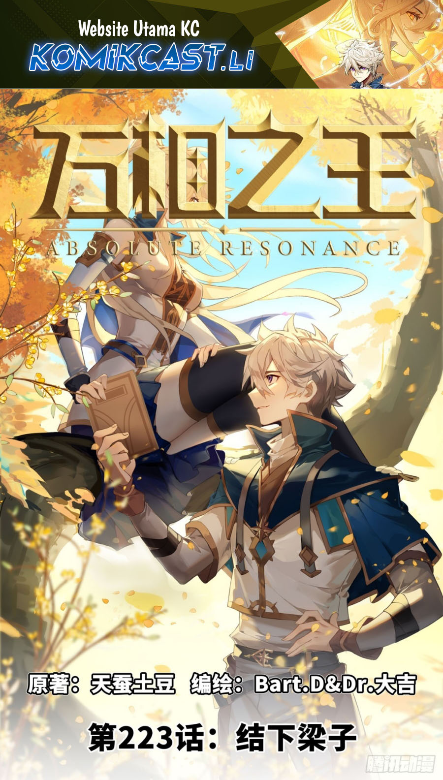 Dilarang COPAS - situs resmi www.mangacanblog.com - Komik the king of ten thousand presence 223 - chapter 223 224 Indonesia the king of ten thousand presence 223 - chapter 223 Terbaru 1|Baca Manga Komik Indonesia|Mangacan