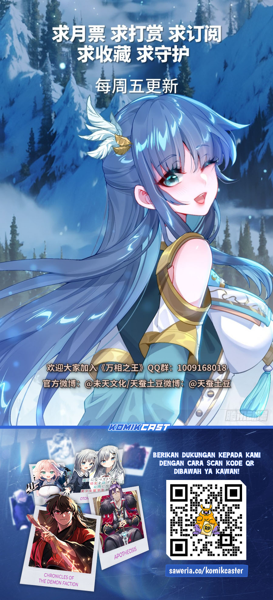 Dilarang COPAS - situs resmi www.mangacanblog.com - Komik the king of ten thousand presence 223 - chapter 223 224 Indonesia the king of ten thousand presence 223 - chapter 223 Terbaru 18|Baca Manga Komik Indonesia|Mangacan
