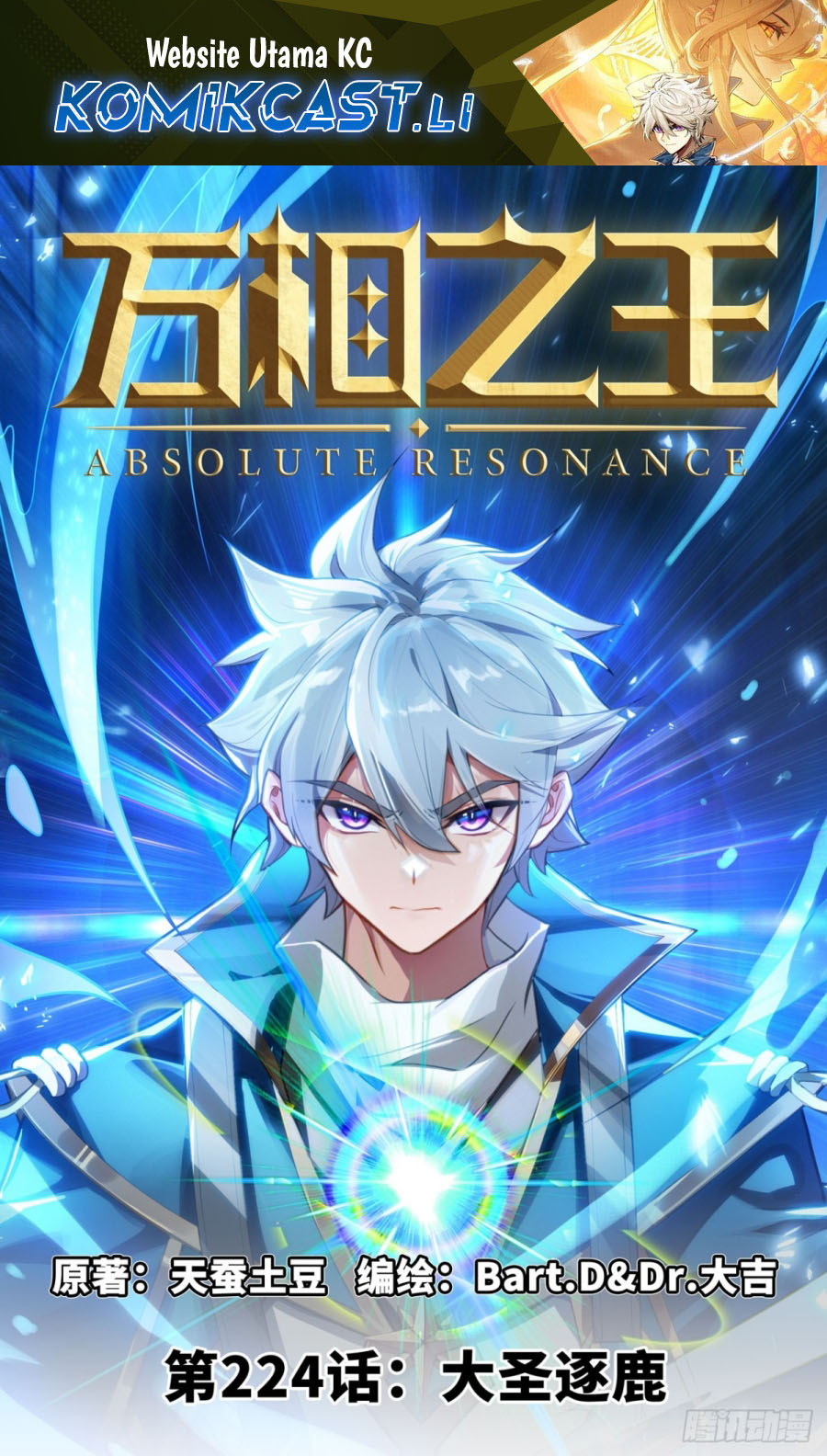 Dilarang COPAS - situs resmi www.mangacanblog.com - Komik the king of ten thousand presence 224 - chapter 224 225 Indonesia the king of ten thousand presence 224 - chapter 224 Terbaru 1|Baca Manga Komik Indonesia|Mangacan