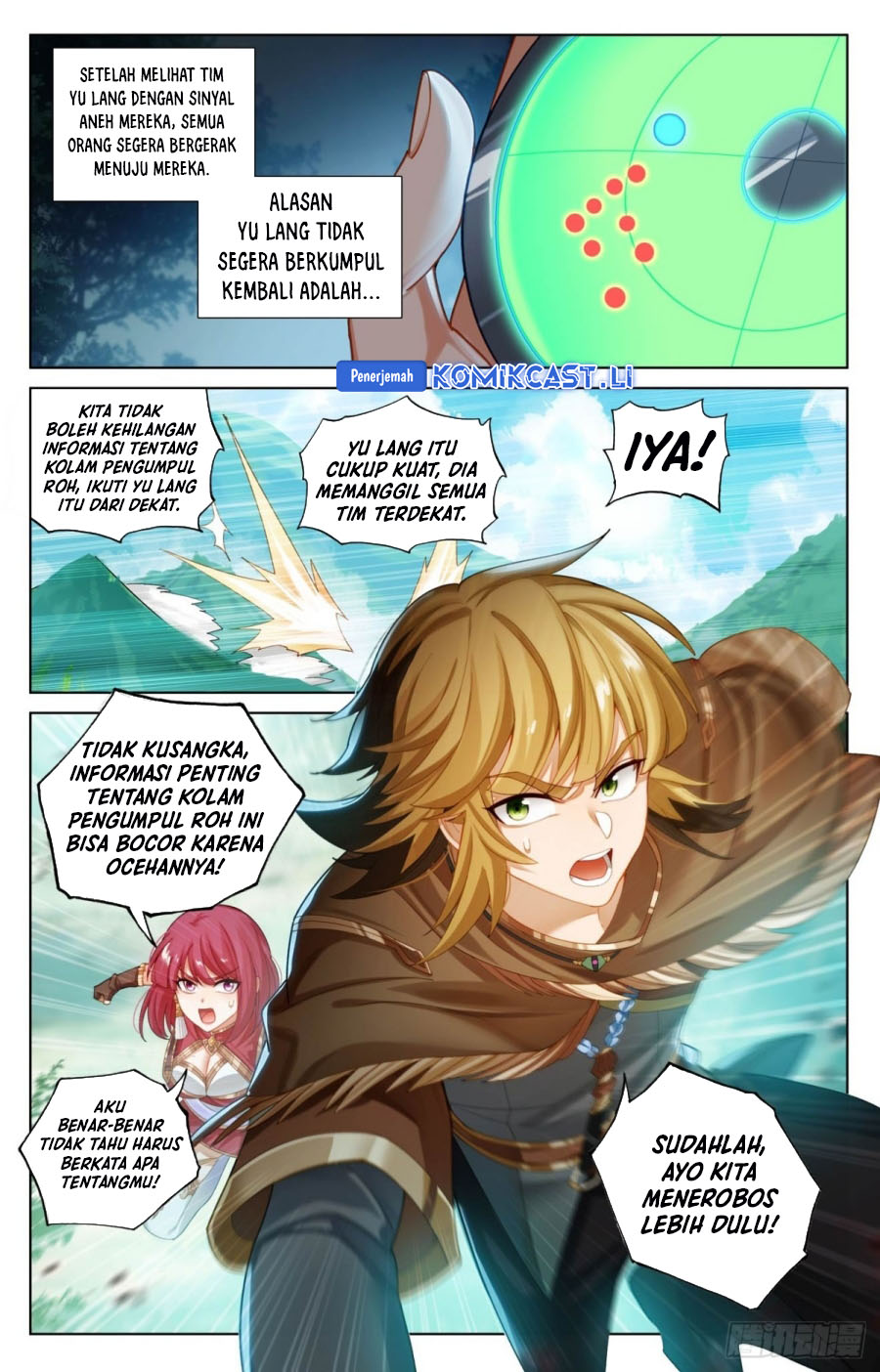 The King of Ten Thousand Presence (King of All Phases) chapter 225