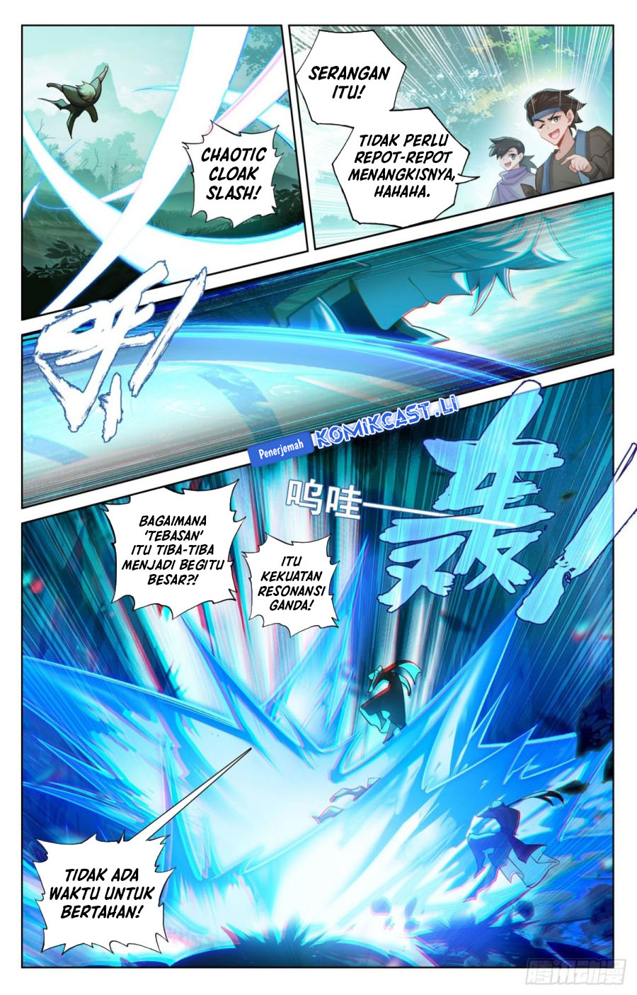 The King of Ten Thousand Presence (King of All Phases) chapter 225
