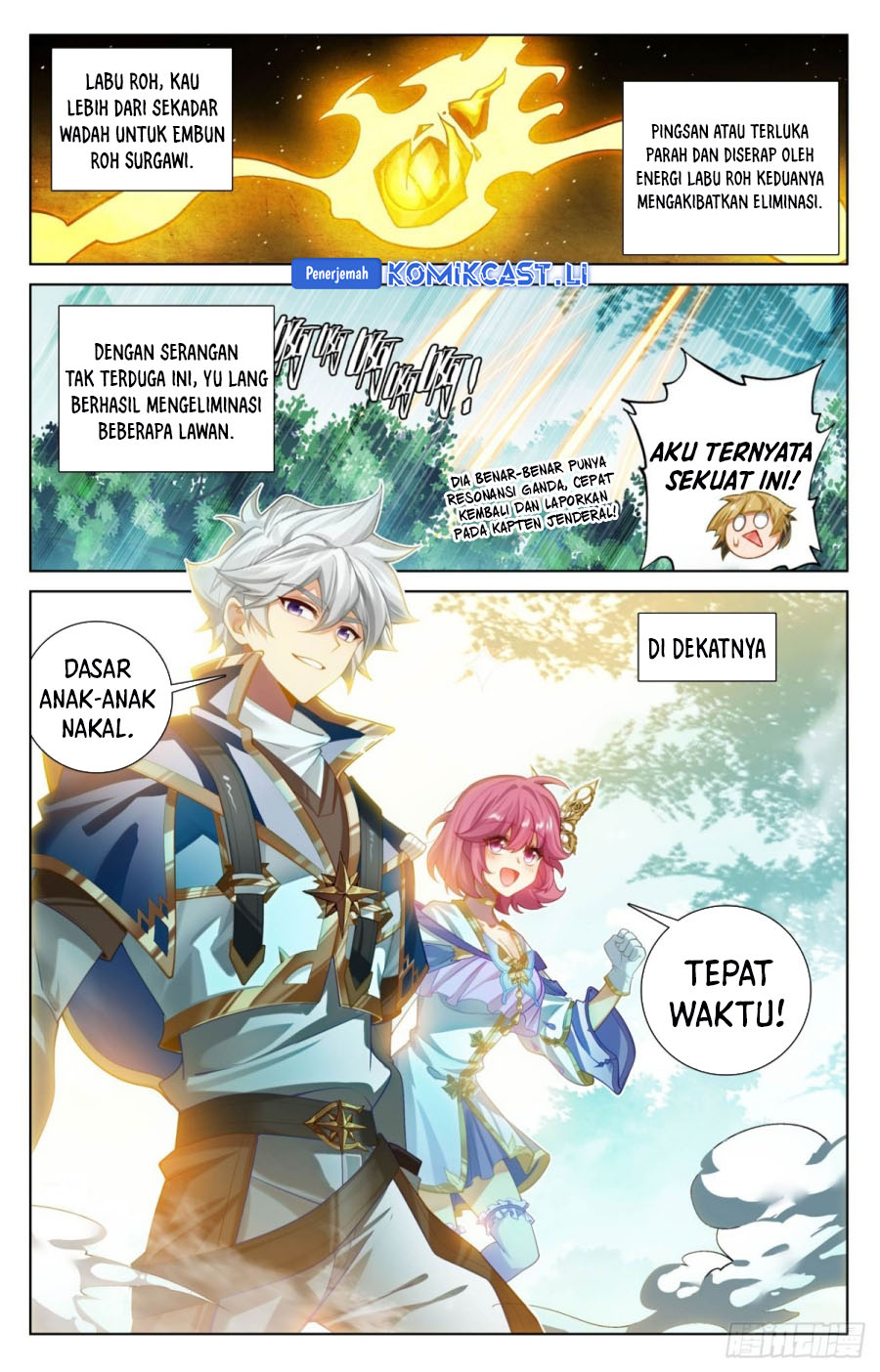 The King of Ten Thousand Presence (King of All Phases) chapter 225