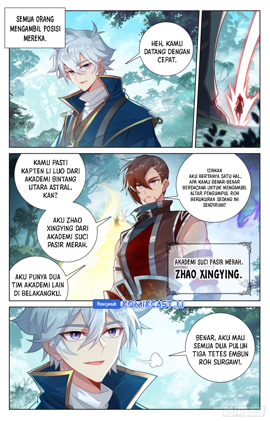 The King of Ten Thousand Presence (King of All Phases) chapter 225