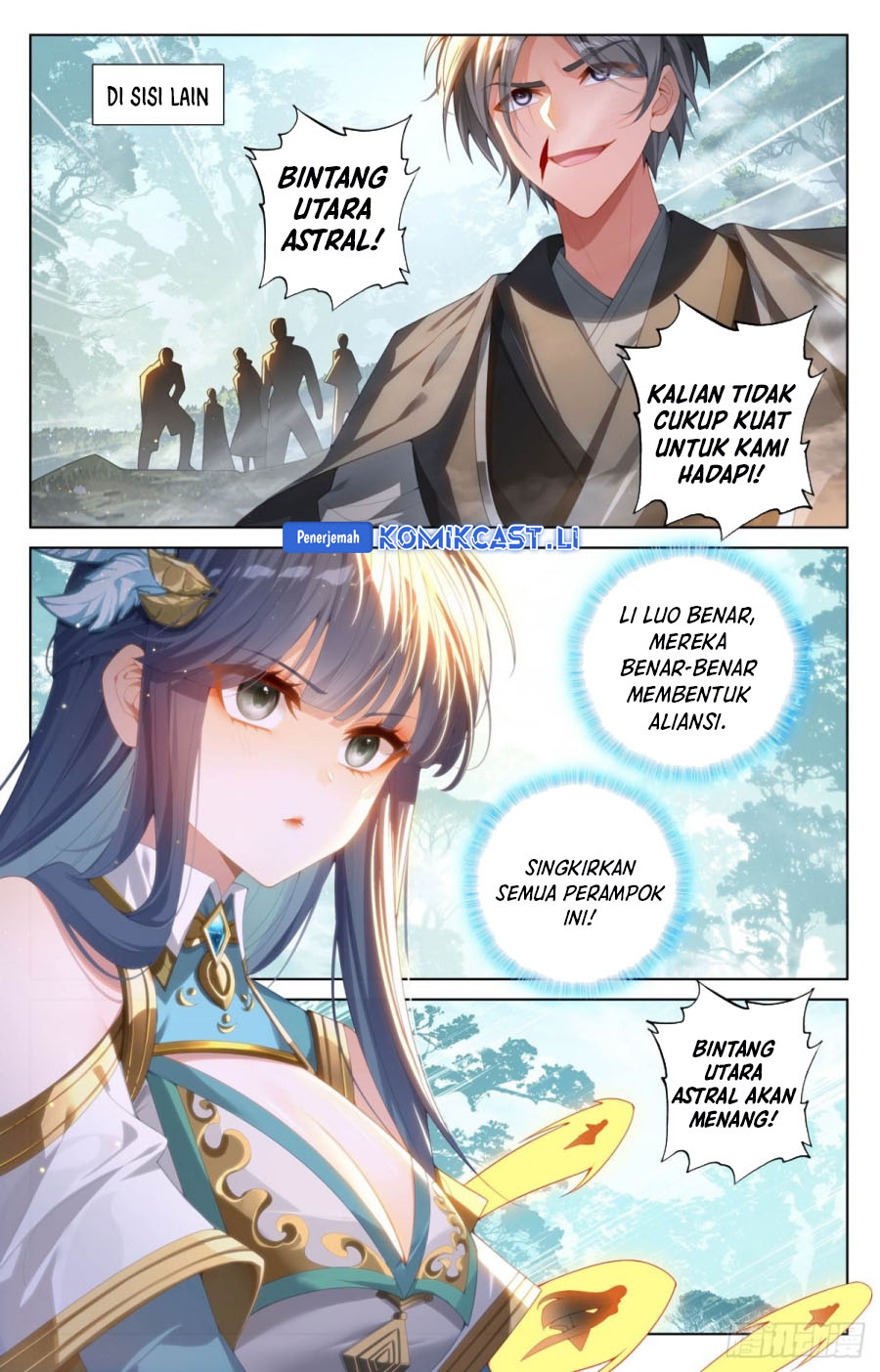 The King of Ten Thousand Presence (King of All Phases) chapter 225