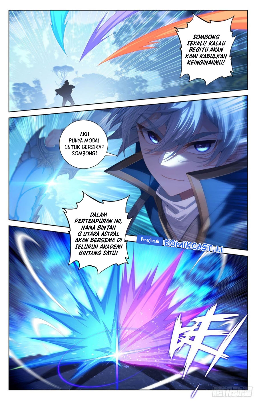The King of Ten Thousand Presence (King of All Phases) chapter 225