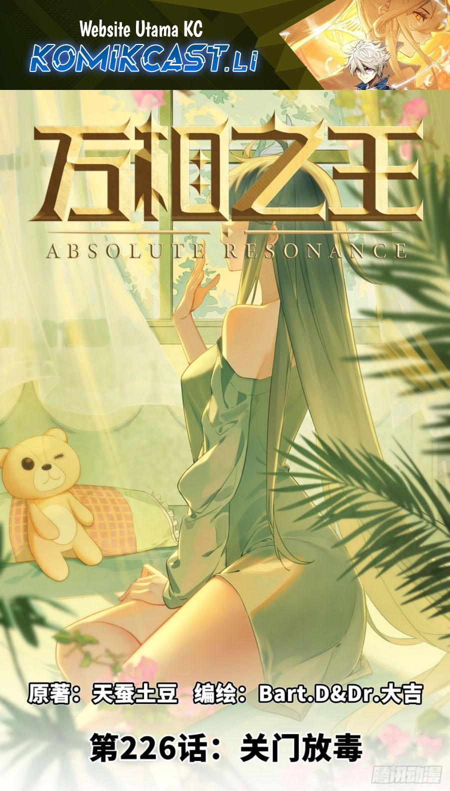 Dilarang COPAS - situs resmi www.mangacanblog.com - Komik the king of ten thousand presence 226 - chapter 226 227 Indonesia the king of ten thousand presence 226 - chapter 226 Terbaru 1|Baca Manga Komik Indonesia|Mangacan