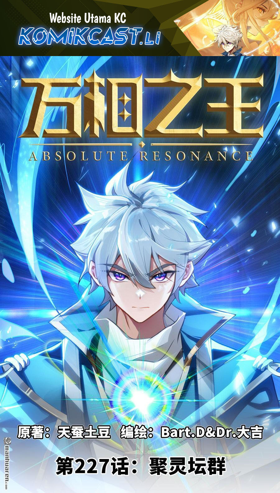 Dilarang COPAS - situs resmi www.mangacanblog.com - Komik the king of ten thousand presence 227 - chapter 227 228 Indonesia the king of ten thousand presence 227 - chapter 227 Terbaru 1|Baca Manga Komik Indonesia|Mangacan