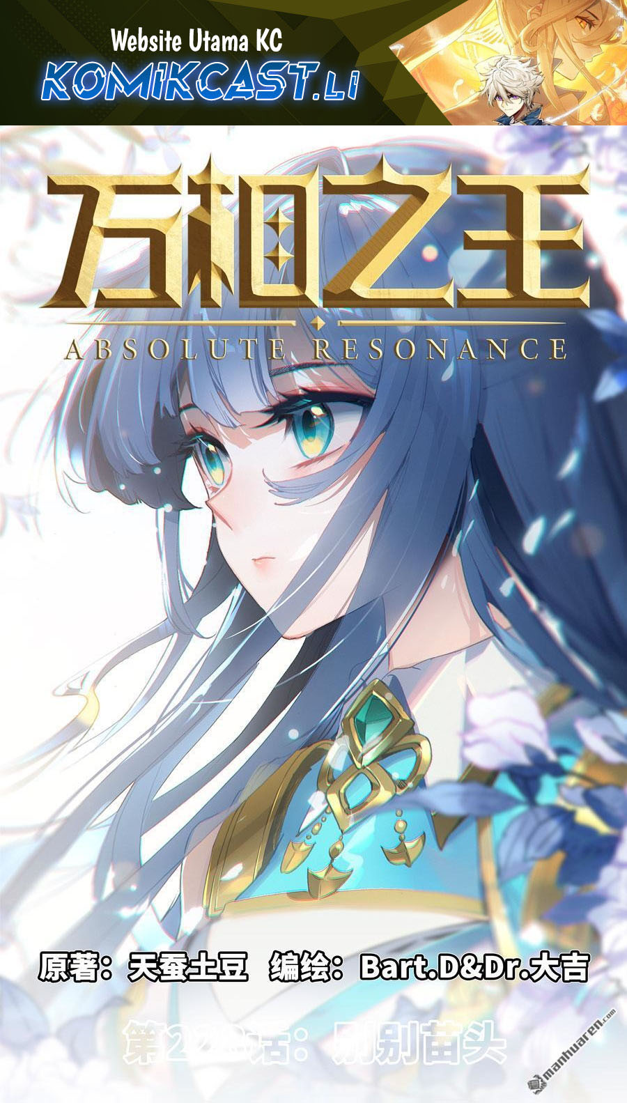 Dilarang COPAS - situs resmi www.mangacanblog.com - Komik the king of ten thousand presence 228 - chapter 228 229 Indonesia the king of ten thousand presence 228 - chapter 228 Terbaru 1|Baca Manga Komik Indonesia|Mangacan