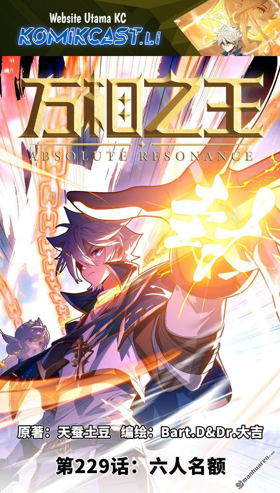 Dilarang COPAS - situs resmi www.mangacanblog.com - Komik the king of ten thousand presence 229 - chapter 229 230 Indonesia the king of ten thousand presence 229 - chapter 229 Terbaru 1|Baca Manga Komik Indonesia|Mangacan