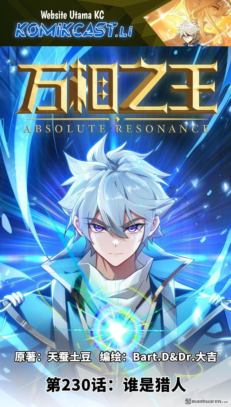 Dilarang COPAS - situs resmi www.mangacanblog.com - Komik the king of ten thousand presence 230 - chapter 230 231 Indonesia the king of ten thousand presence 230 - chapter 230 Terbaru 1|Baca Manga Komik Indonesia|Mangacan