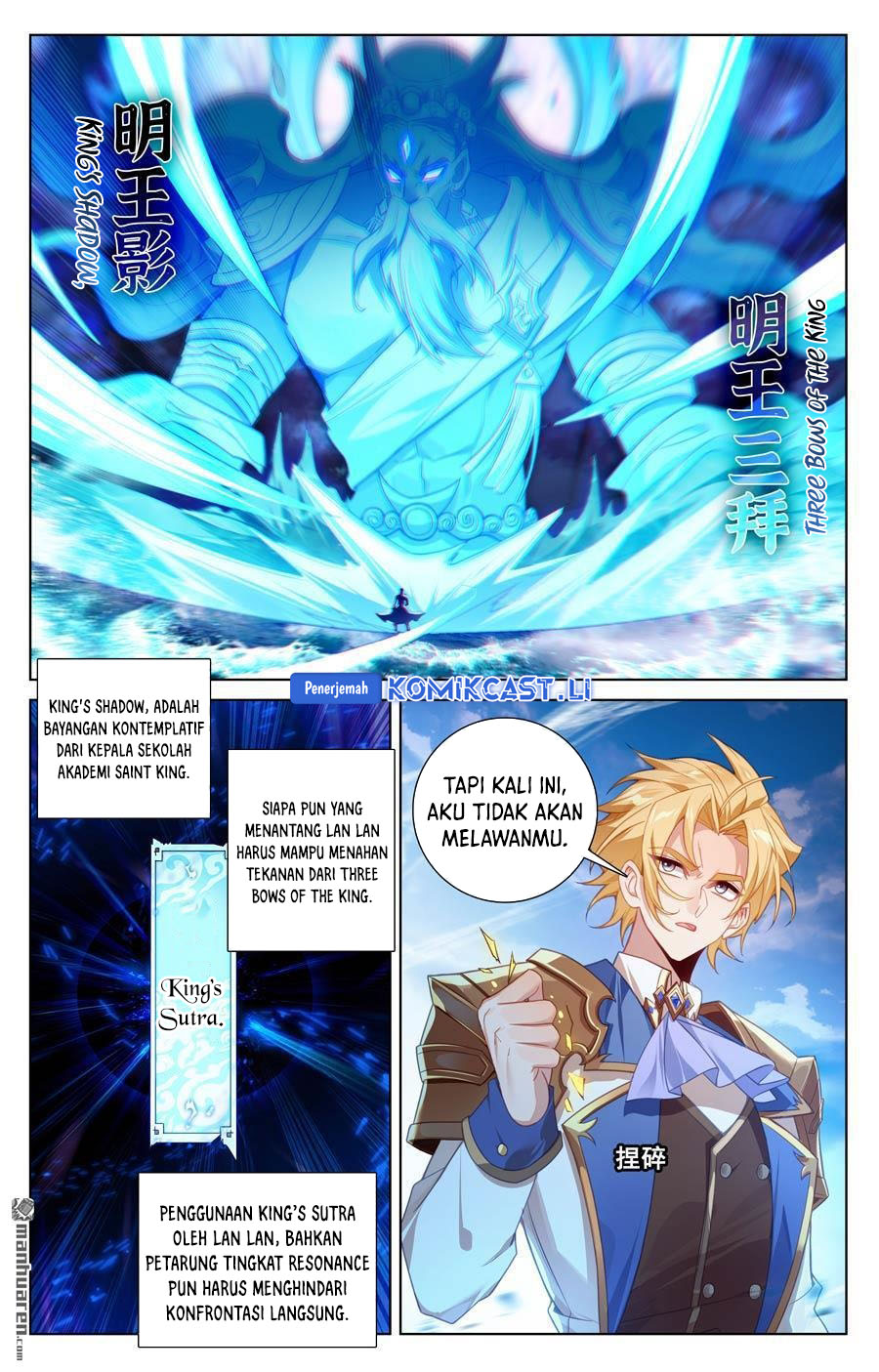 The King of Ten Thousand Presence (King of All Phases) chapter 235
