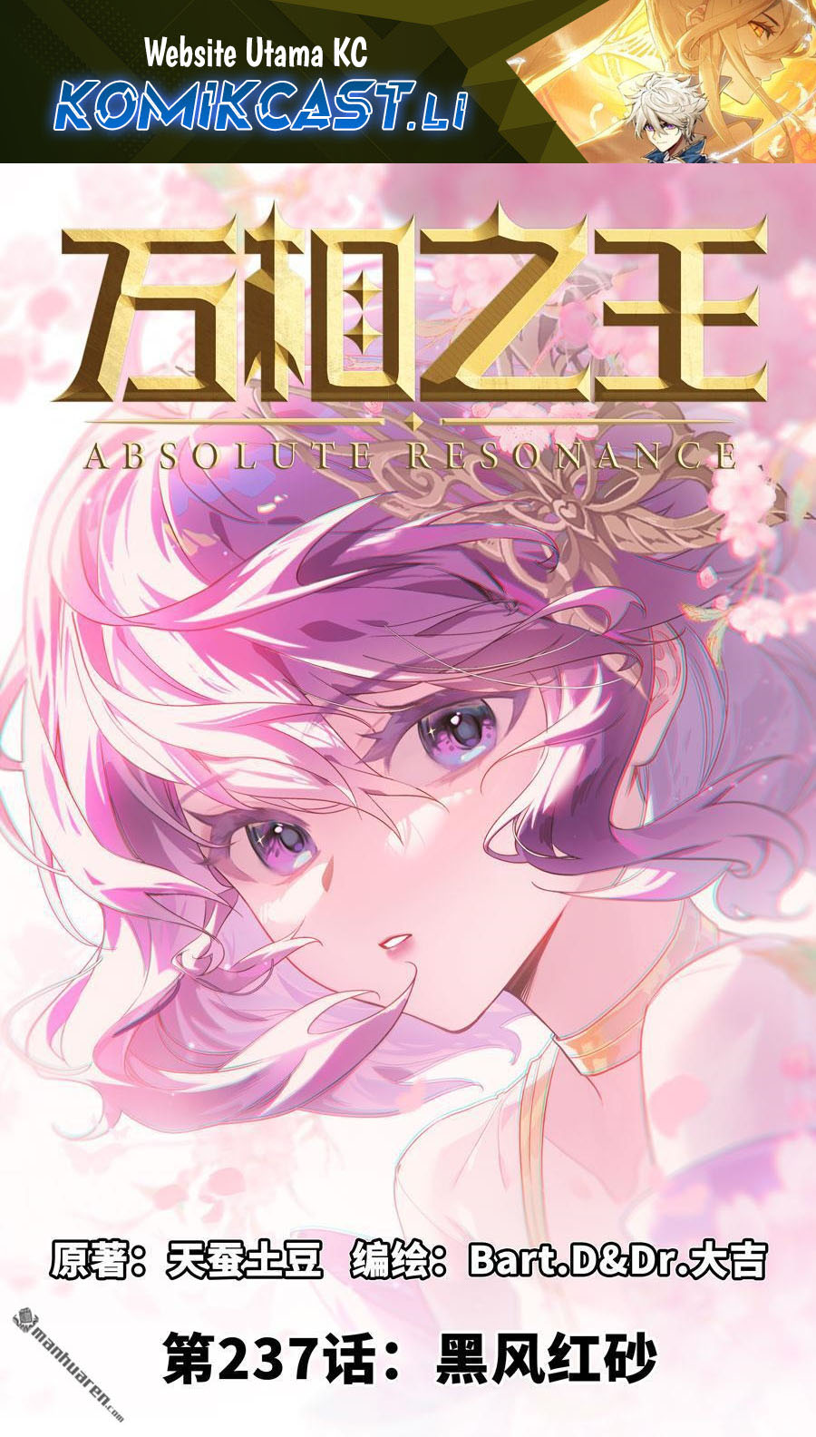 Dilarang COPAS - situs resmi www.mangacanblog.com - Komik the king of ten thousand presence 237 - chapter 237 238 Indonesia the king of ten thousand presence 237 - chapter 237 Terbaru 1|Baca Manga Komik Indonesia|Mangacan