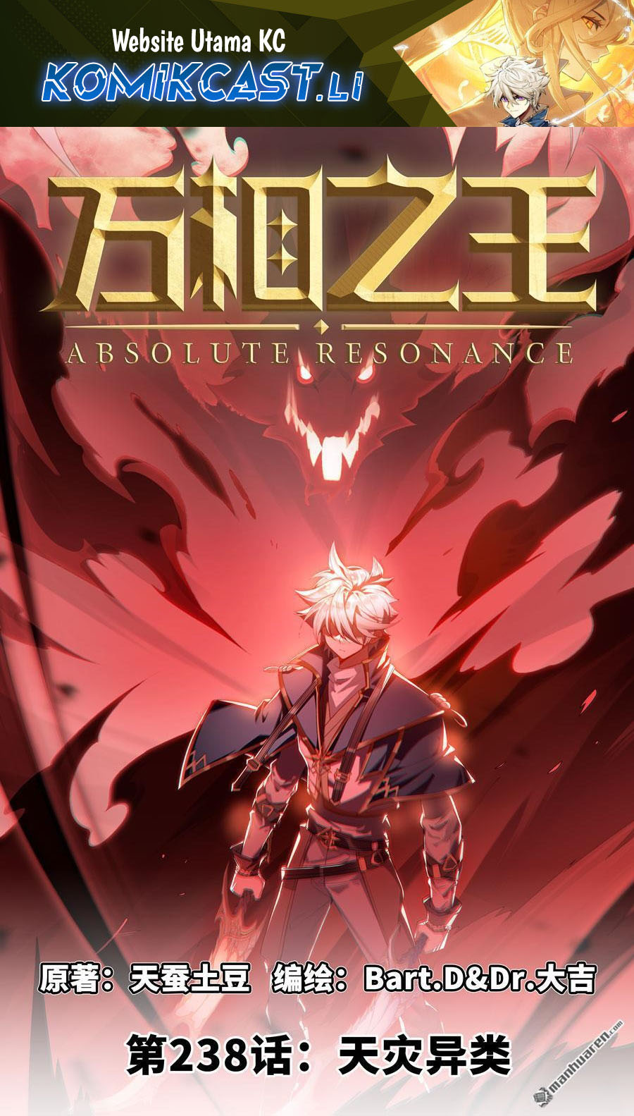 Dilarang COPAS - situs resmi www.mangacanblog.com - Komik the king of ten thousand presence 238 - chapter 238 239 Indonesia the king of ten thousand presence 238 - chapter 238 Terbaru 1|Baca Manga Komik Indonesia|Mangacan