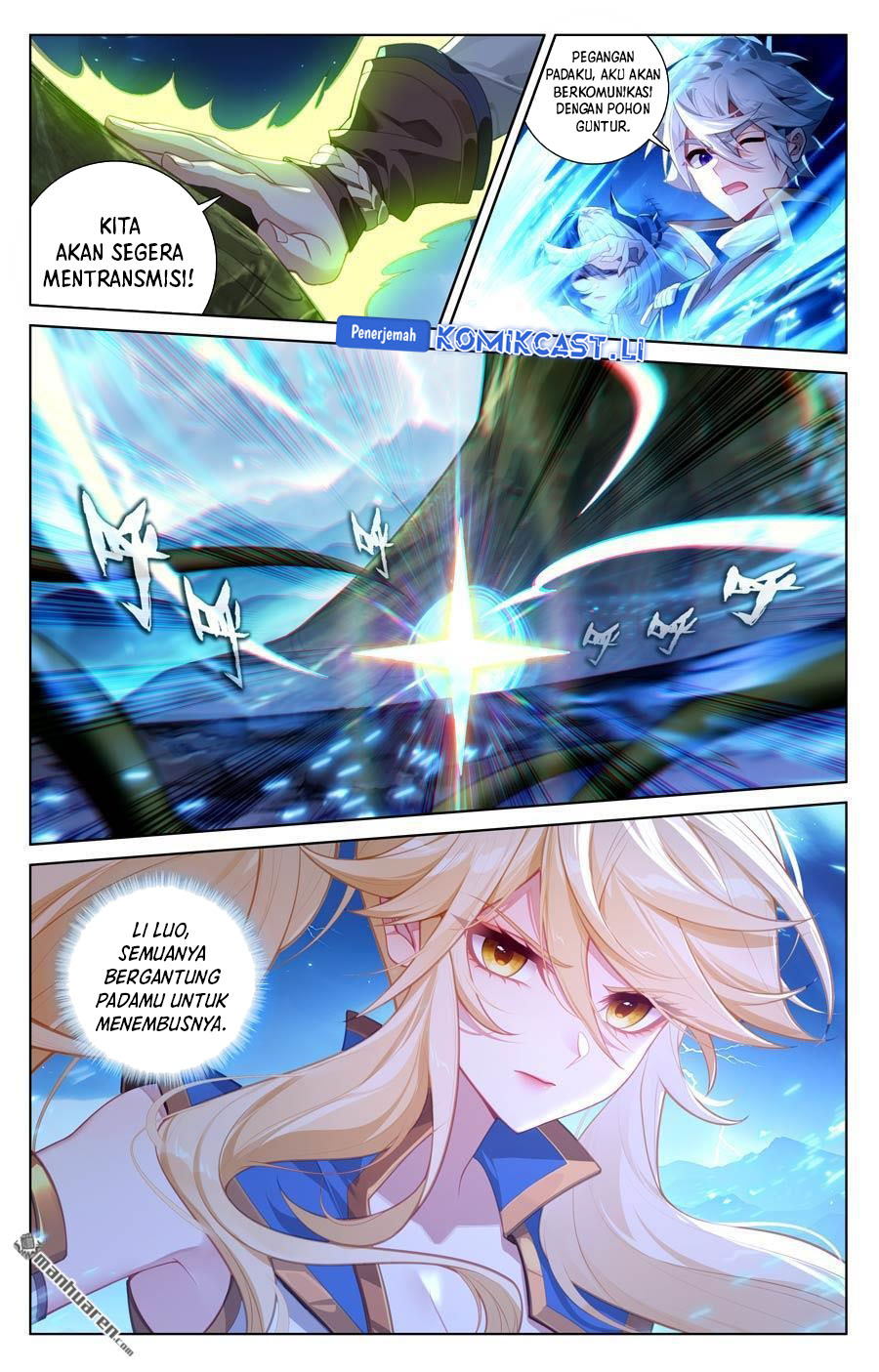The King of Ten Thousand Presence (King of All Phases) chapter 242