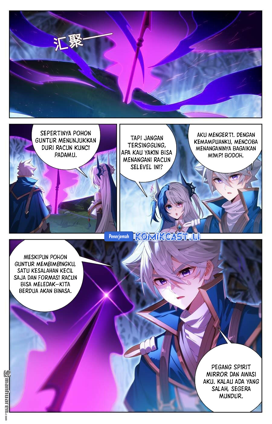 The King of Ten Thousand Presence (King of All Phases) chapter 242