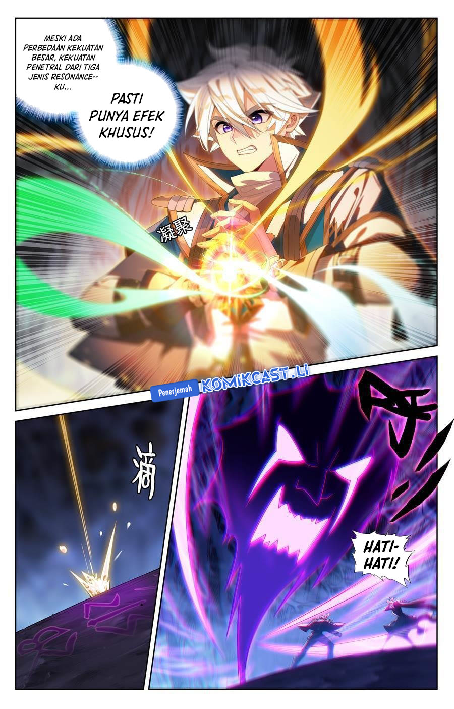 The King of Ten Thousand Presence (King of All Phases) chapter 242