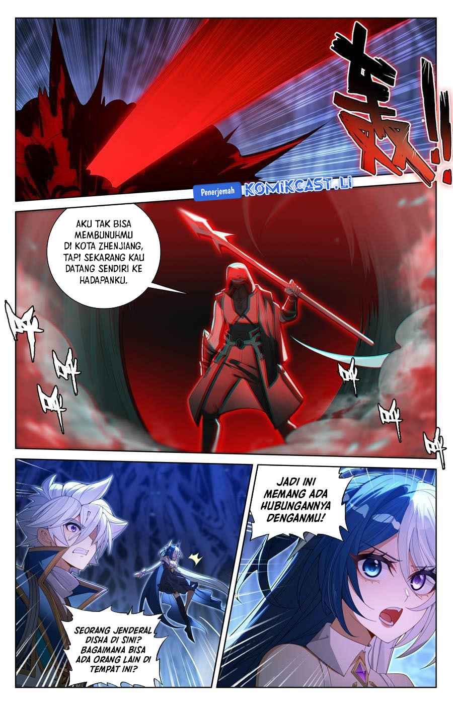 The King of Ten Thousand Presence (King of All Phases) chapter 242