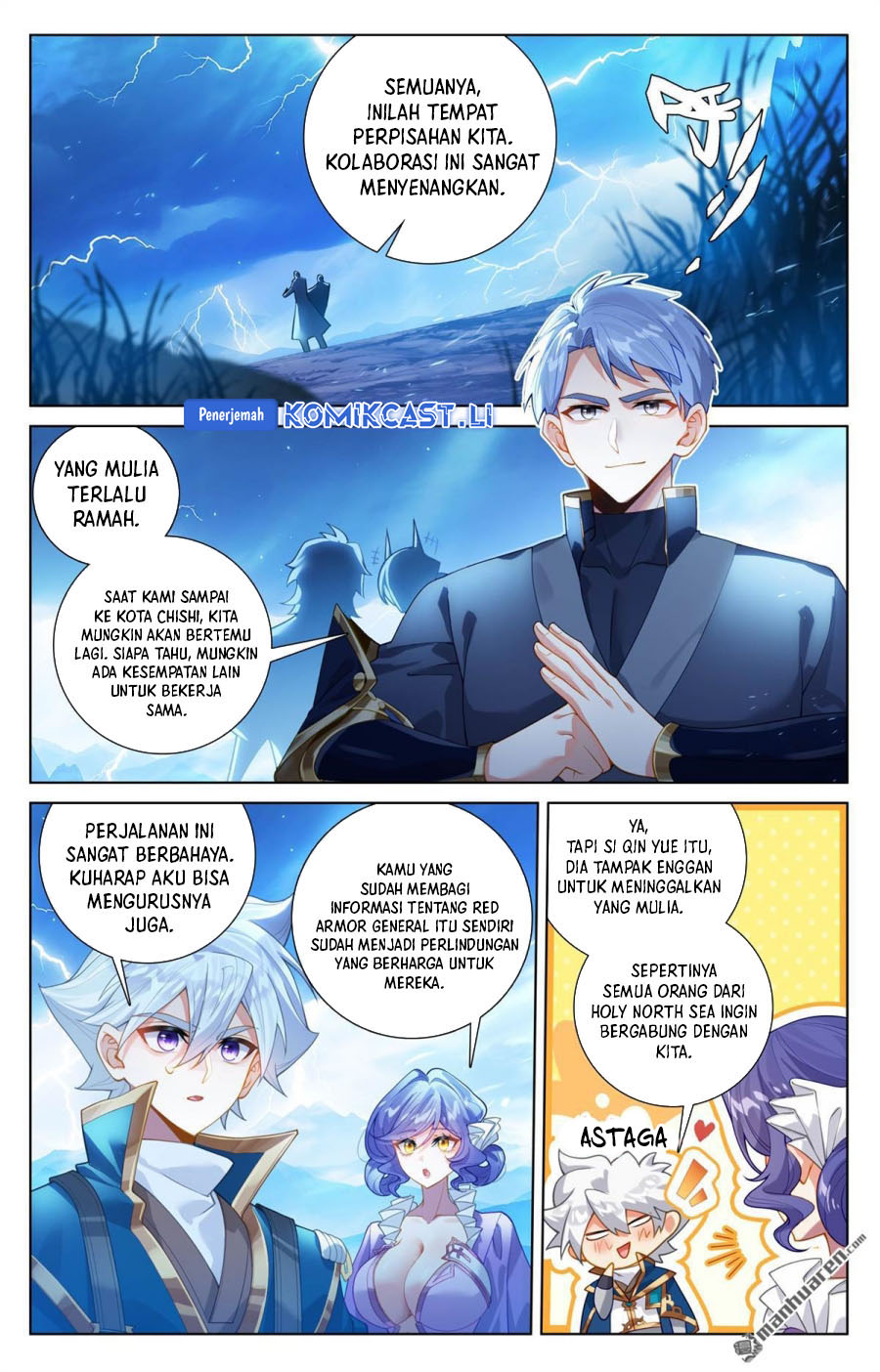 The King of Ten Thousand Presence (King of All Phases) chapter 244