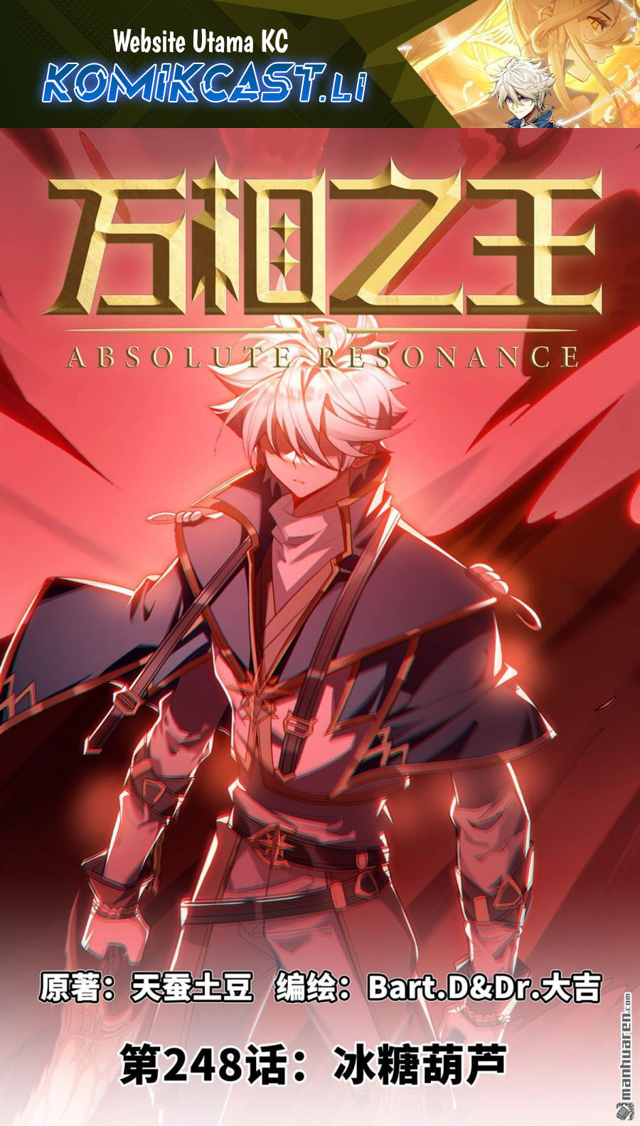Dilarang COPAS - situs resmi www.mangacanblog.com - Komik the king of ten thousand presence 248 - chapter 248 249 Indonesia the king of ten thousand presence 248 - chapter 248 Terbaru 1|Baca Manga Komik Indonesia|Mangacan