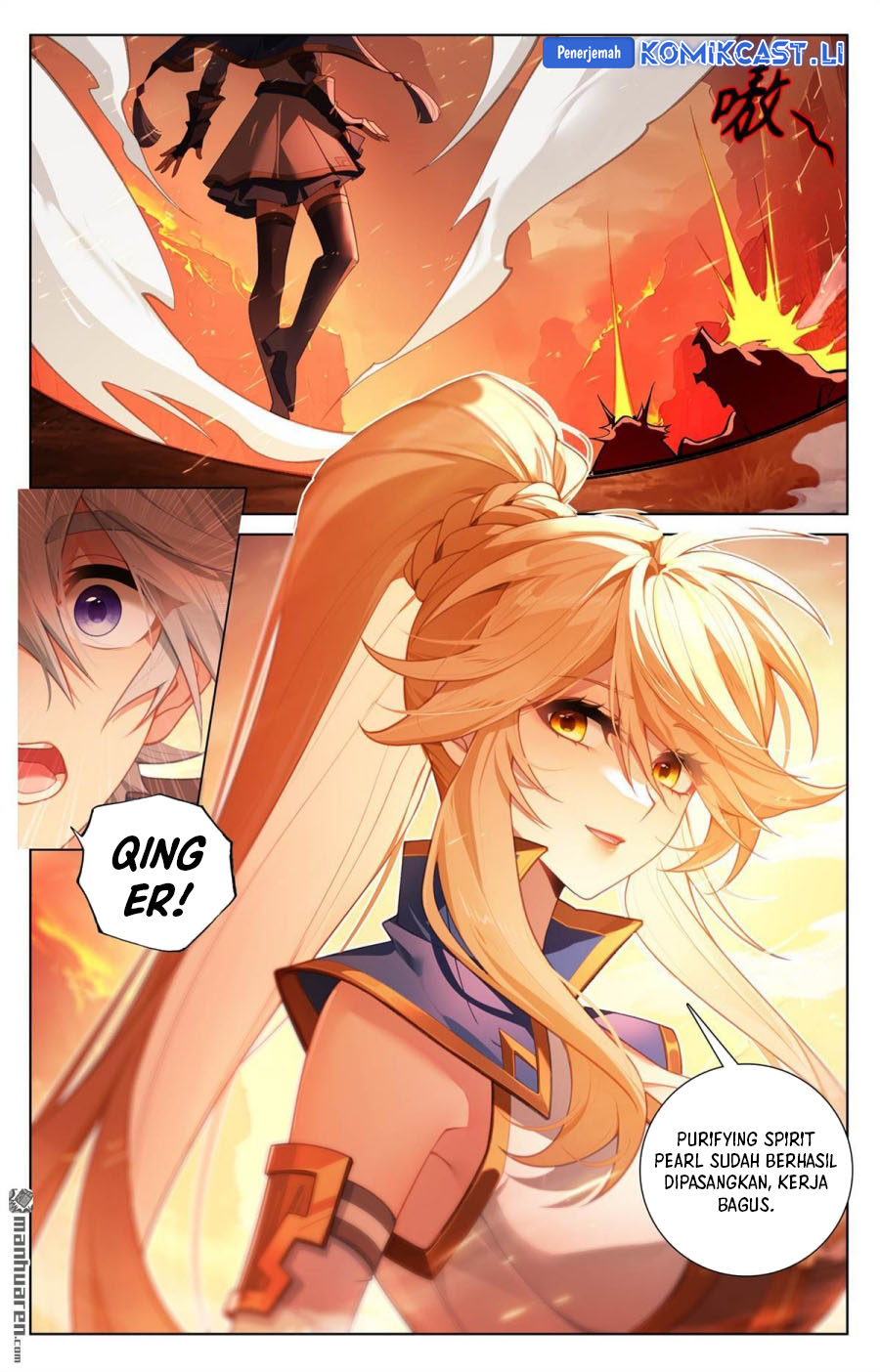 The King of Ten Thousand Presence (King of All Phases) chapter 249