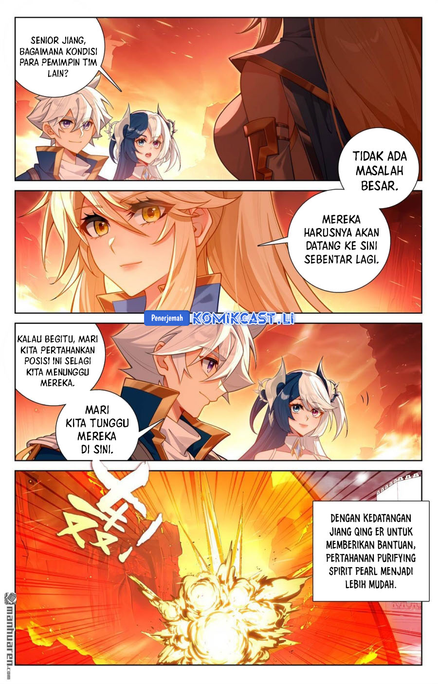 The King of Ten Thousand Presence (King of All Phases) chapter 249