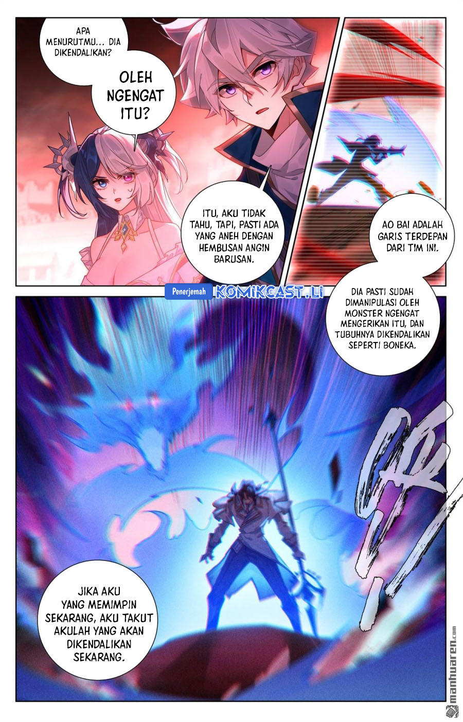 The King of Ten Thousand Presence (King of All Phases) chapter 250