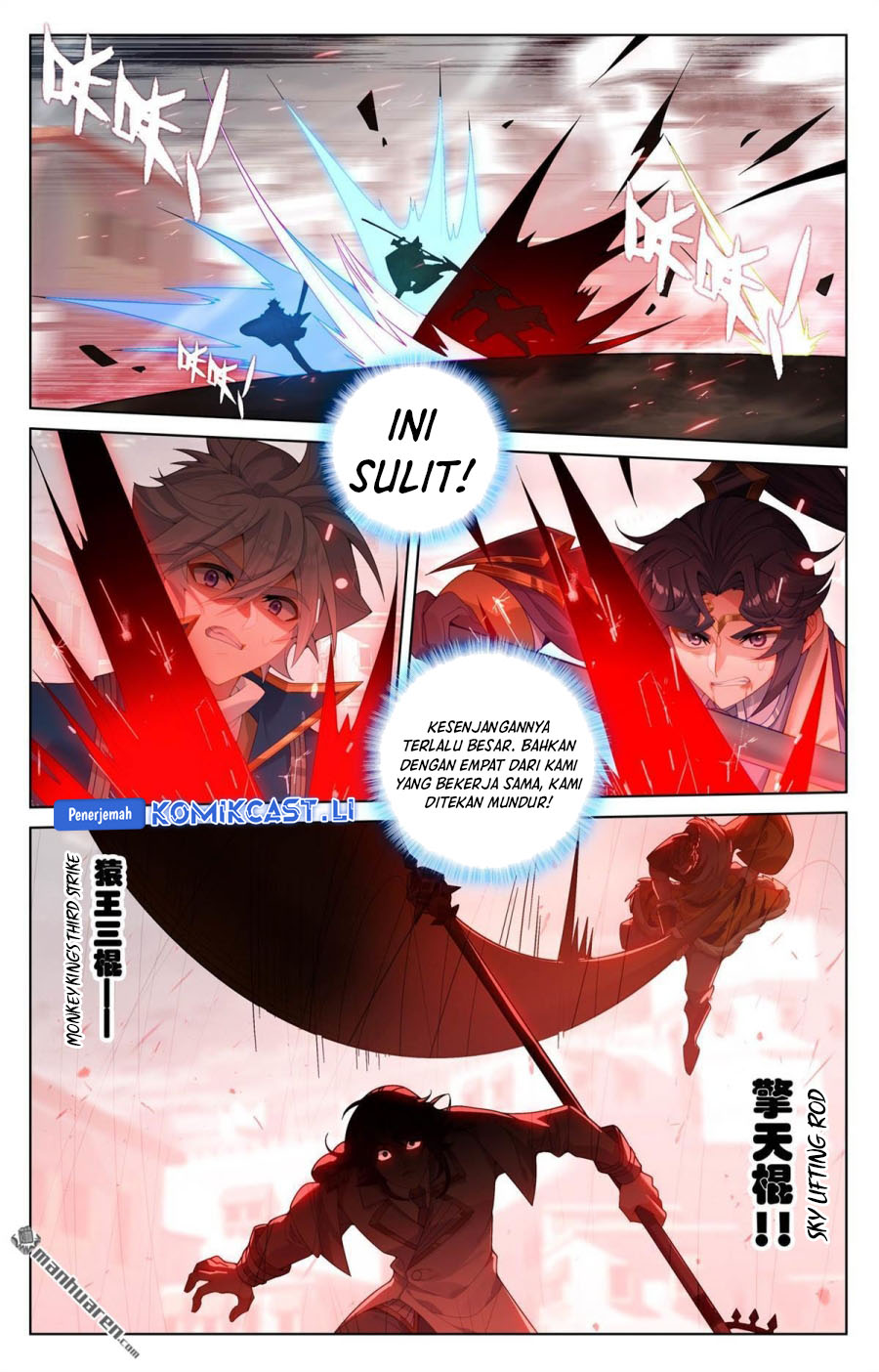The King of Ten Thousand Presence (King of All Phases) chapter 250