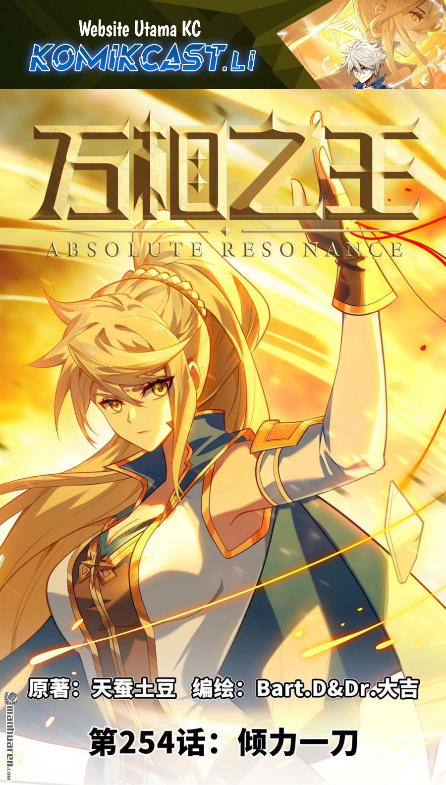 Dilarang COPAS - situs resmi www.mangacanblog.com - Komik the king of ten thousand presence 254 - chapter 254 255 Indonesia the king of ten thousand presence 254 - chapter 254 Terbaru 1|Baca Manga Komik Indonesia|Mangacan