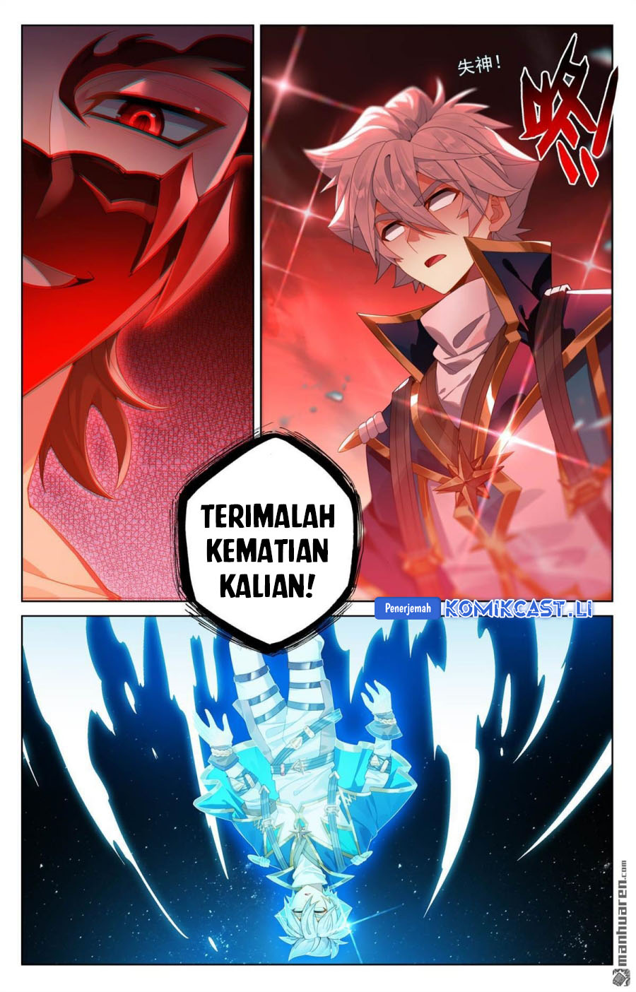 Dilarang COPAS - situs resmi www.mangacanblog.com - Komik the king of ten thousand presence 254 - chapter 254 255 Indonesia the king of ten thousand presence 254 - chapter 254 Terbaru 7|Baca Manga Komik Indonesia|Mangacan
