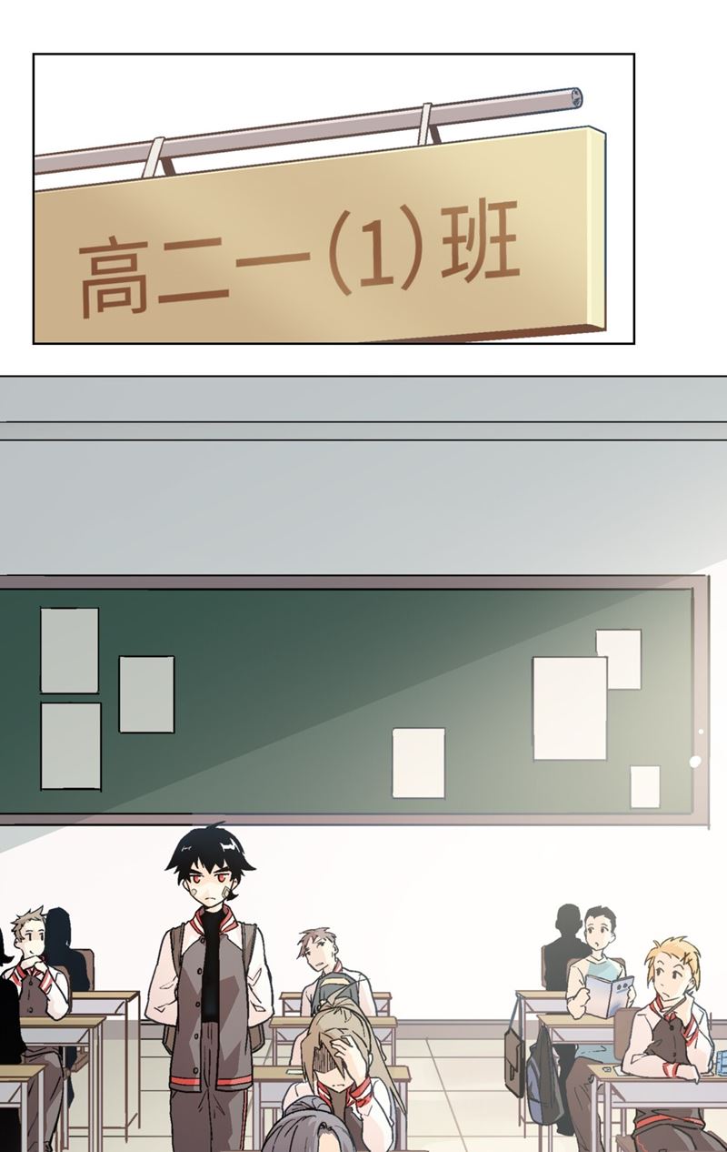 The King of Special Force chapter 3