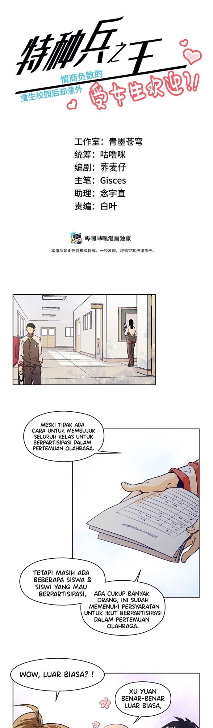 The King of Special Force Chapter 13 Bahasa Indonesia