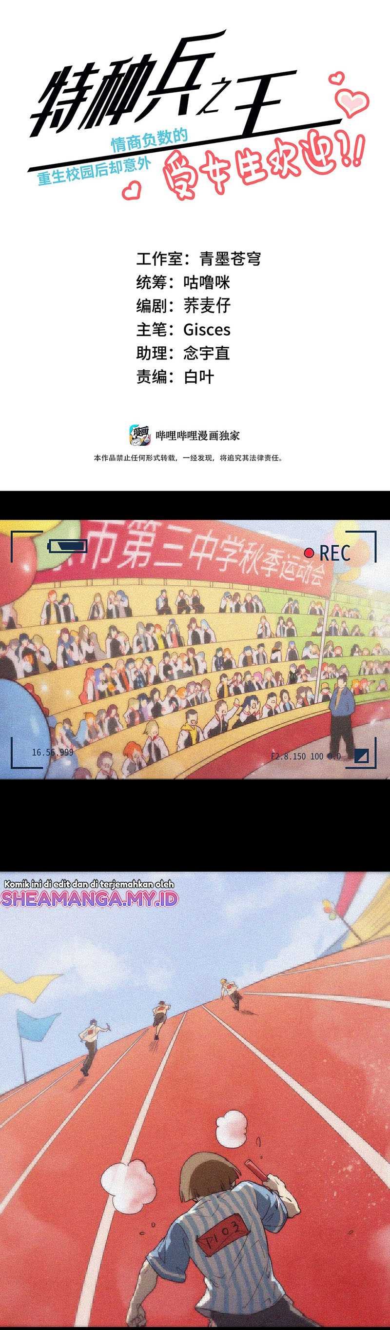 The King of Special Force Chapter 15 Bahasa Indonesia