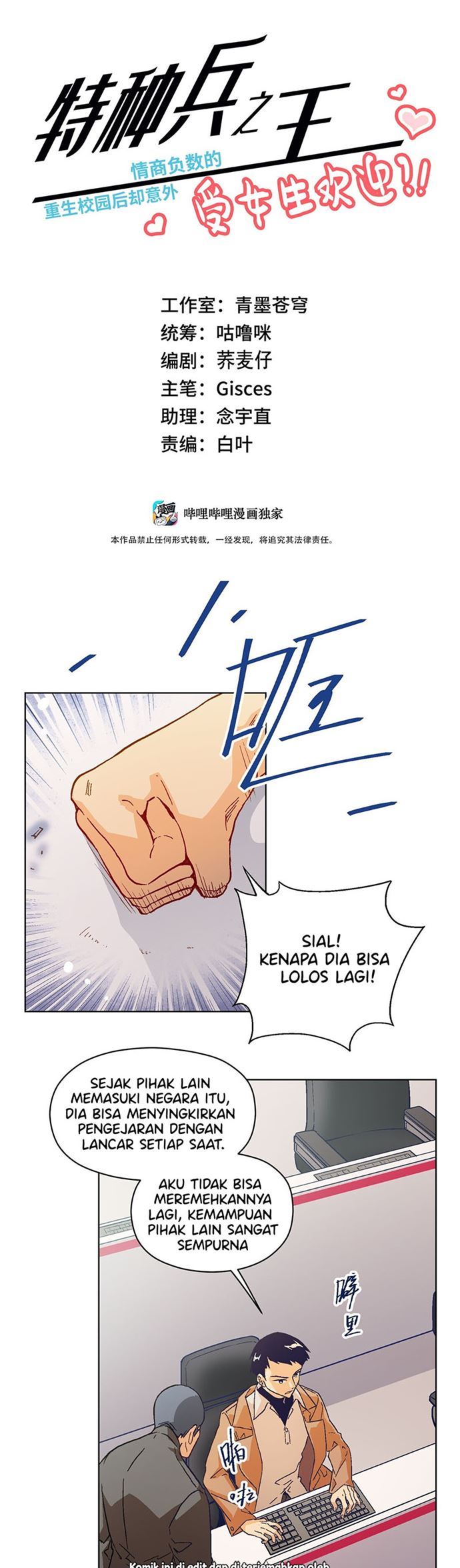 The King of Special Force Chapter 16 Bahasa Indonesia