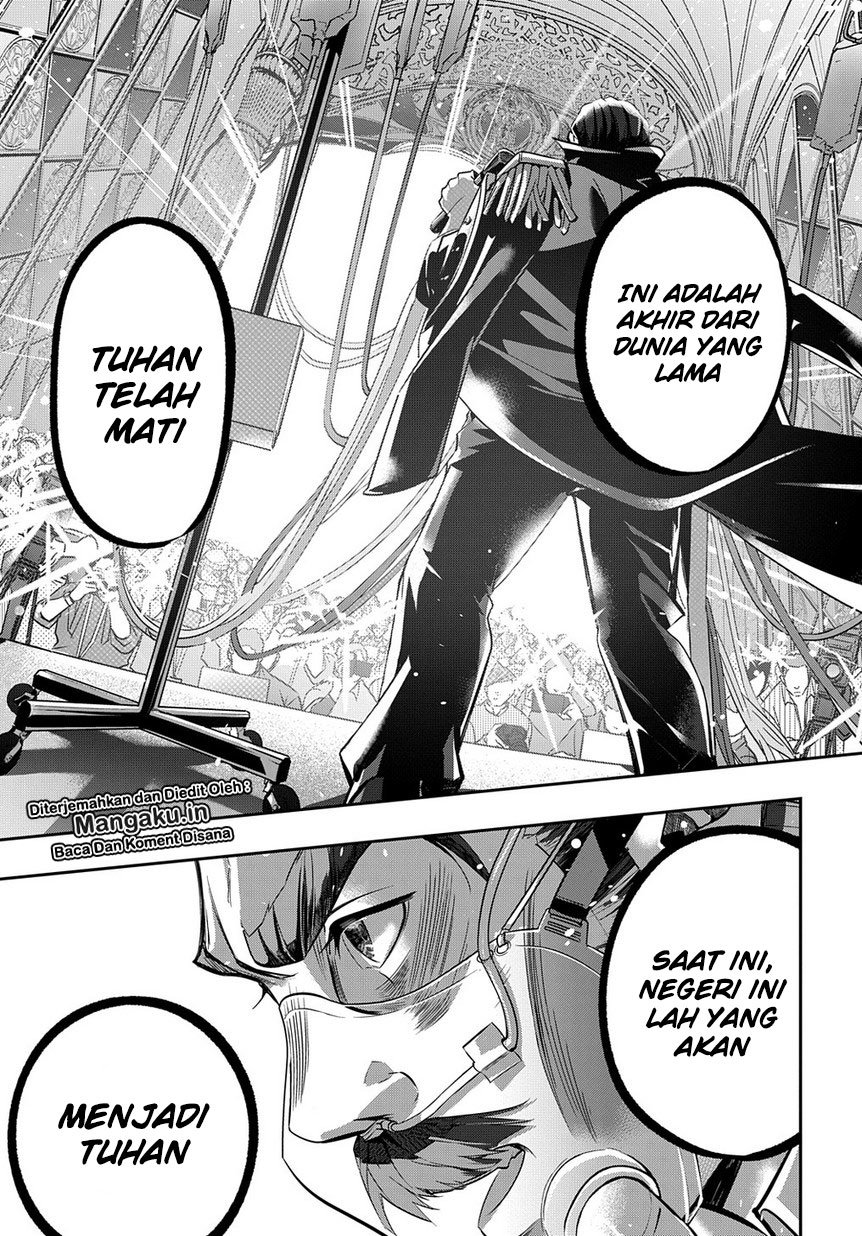 The Kingdom of Ruin chapter 7