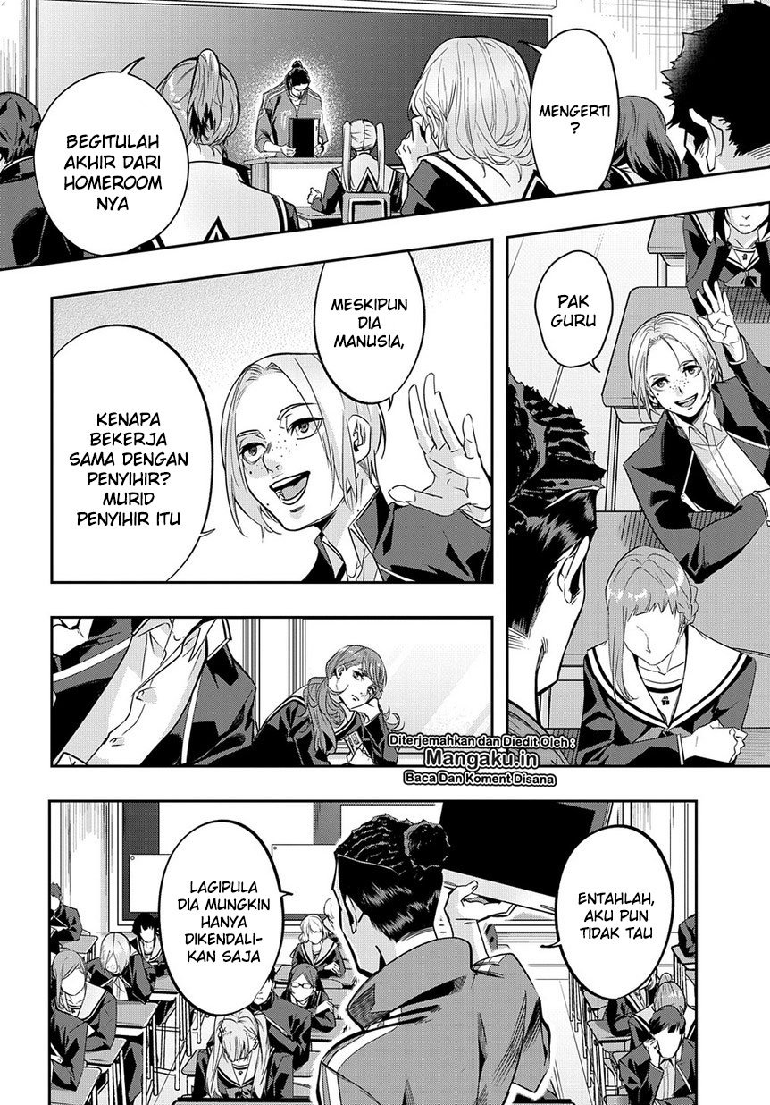 The Kingdom of Ruin chapter 7