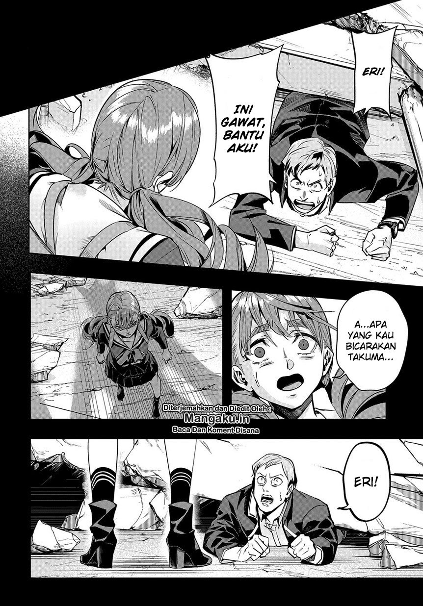 The Kingdom of Ruin chapter 7
