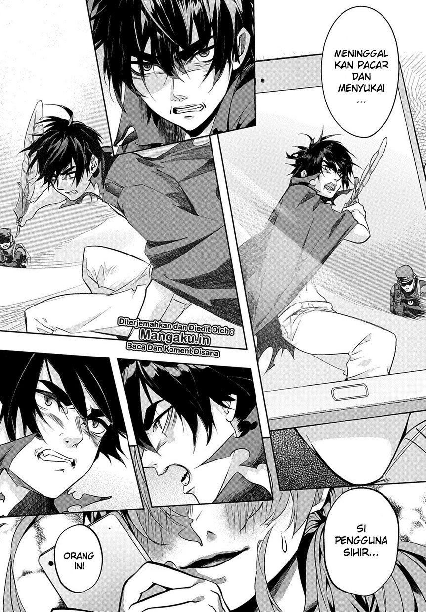 The Kingdom of Ruin chapter 7