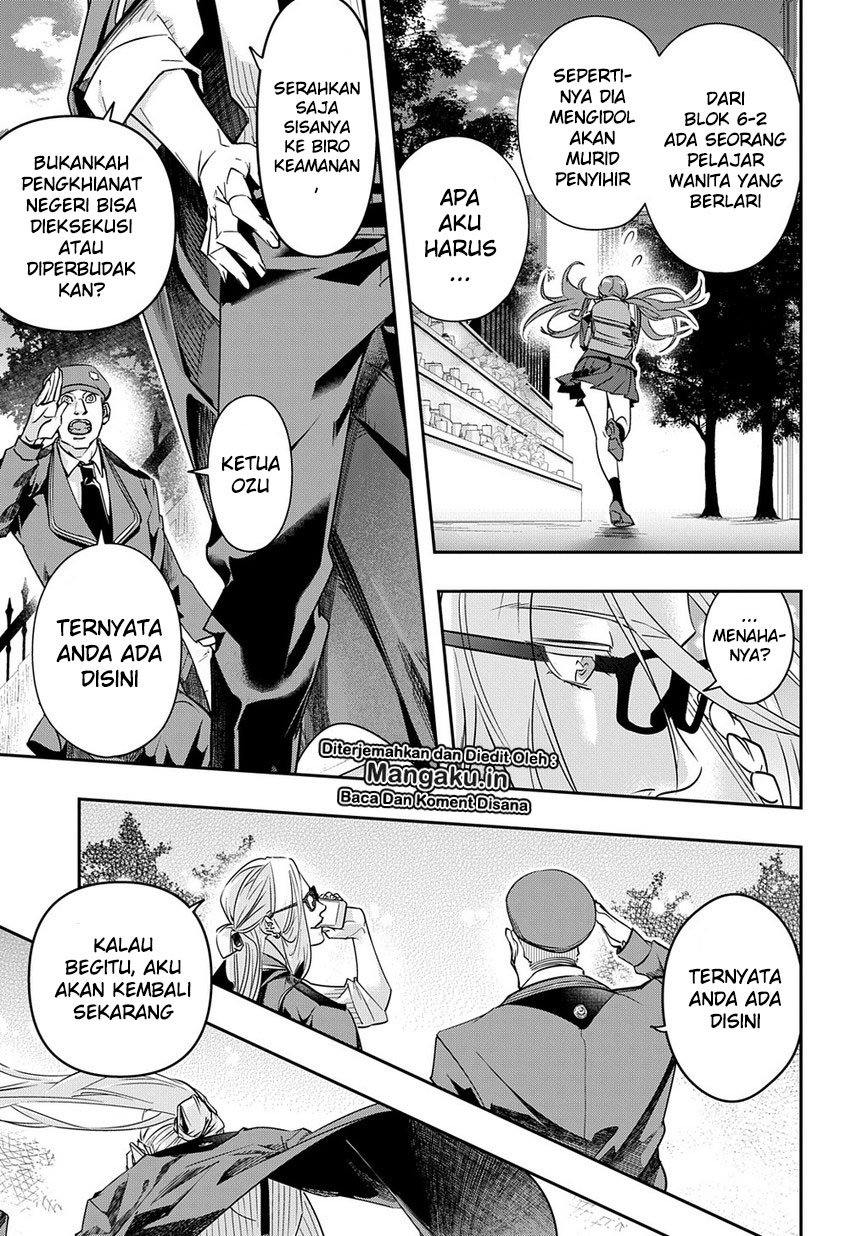 The Kingdom of Ruin chapter 7