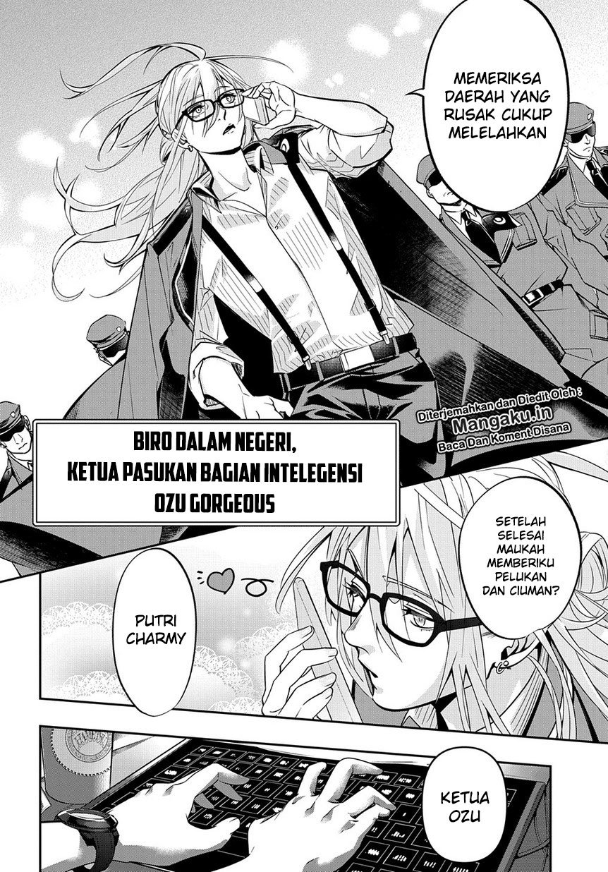 The Kingdom of Ruin chapter 7