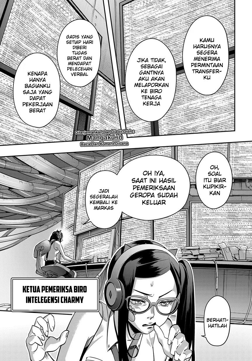 The Kingdom of Ruin chapter 7