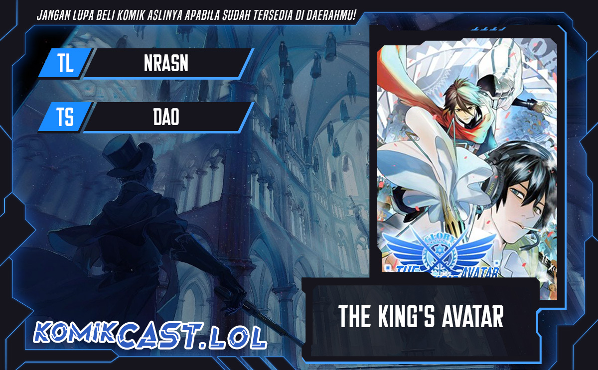 The King’s Avatar chapter 110